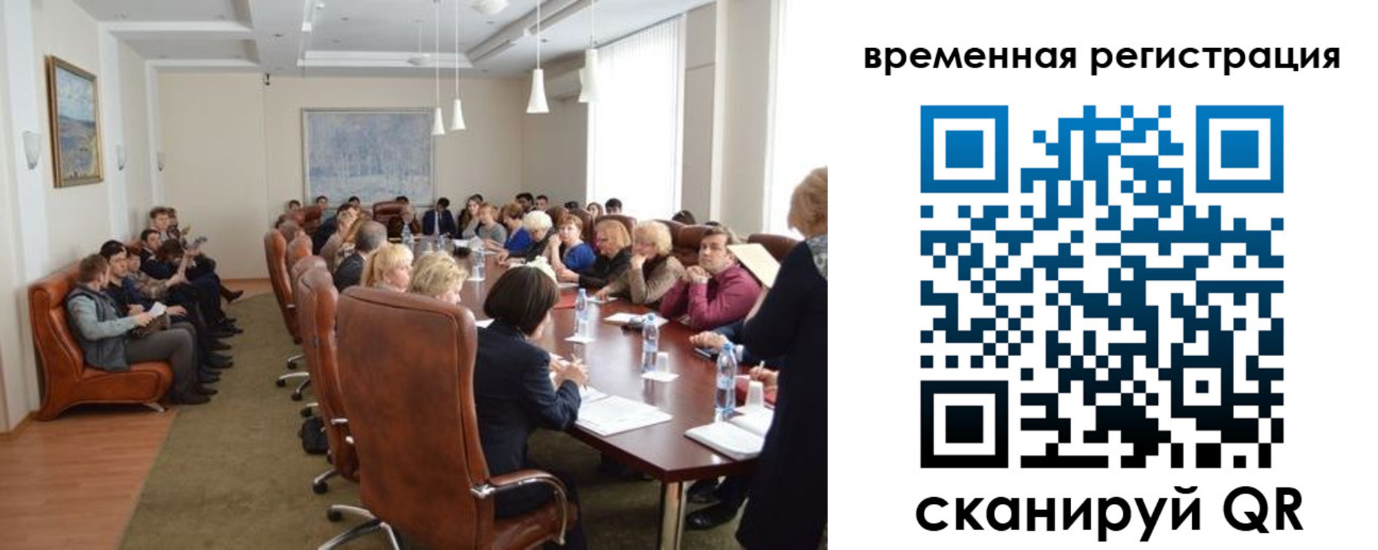 временная регистрация купить в Калуге