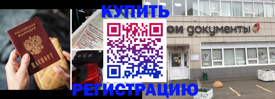 временная регистрация собственник в Калуге