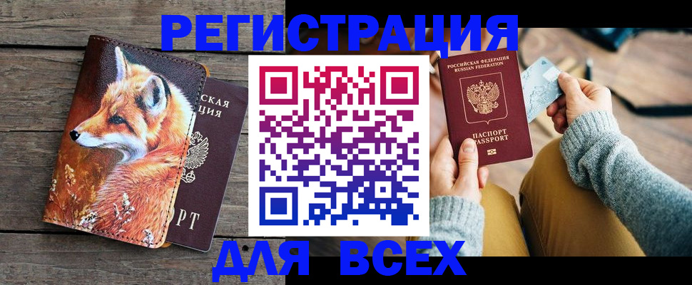 где прописаться в Калуге