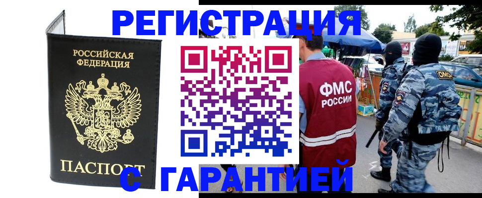 временная регистрация адрес в Калуге