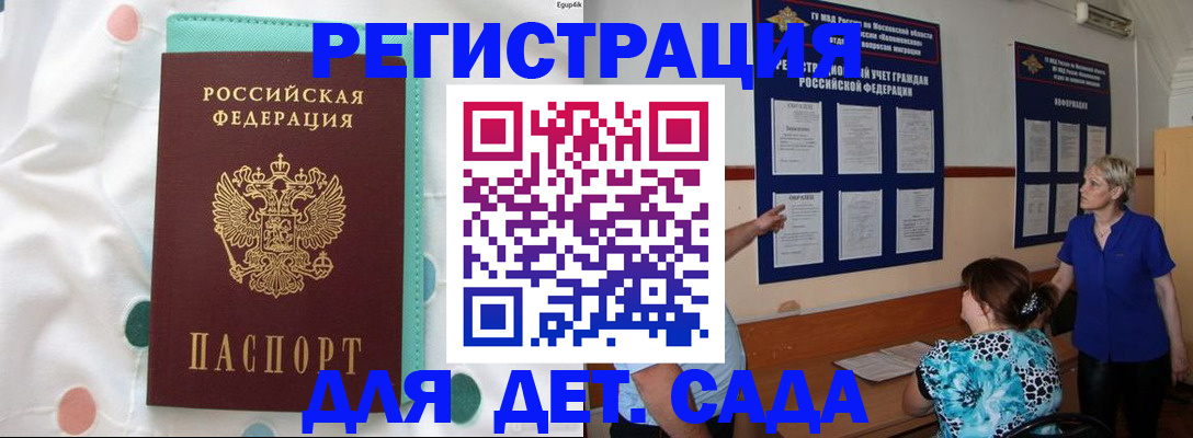 временная регистрация в квартире в Калуге