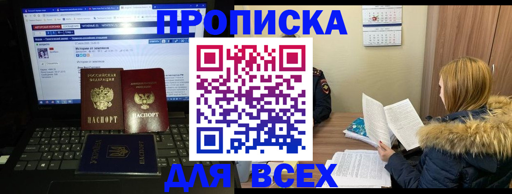 найти адрес прописки в Калуге