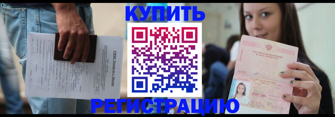 прописка поиск в Калуге