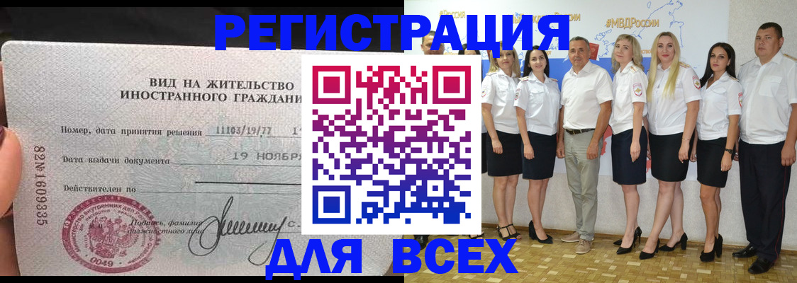 регистрация для дет. сада в Калуге