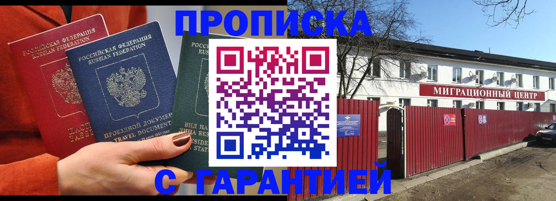 регистрация в Калуге