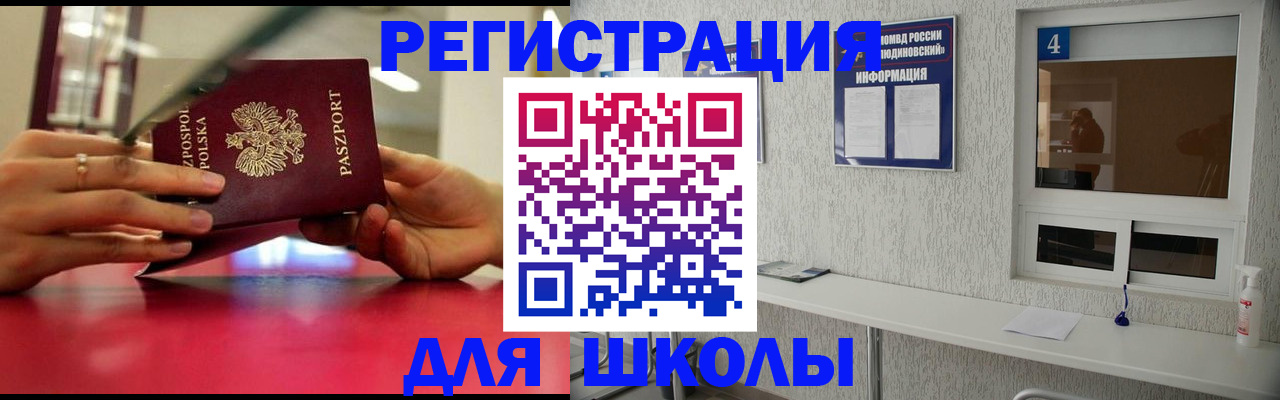 миграционный учет в Калуге