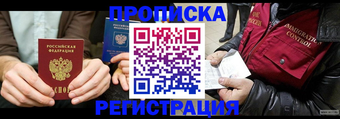 регистрация в Калуге