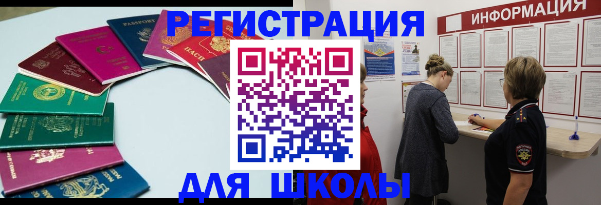 прописка в квартире в Калуге